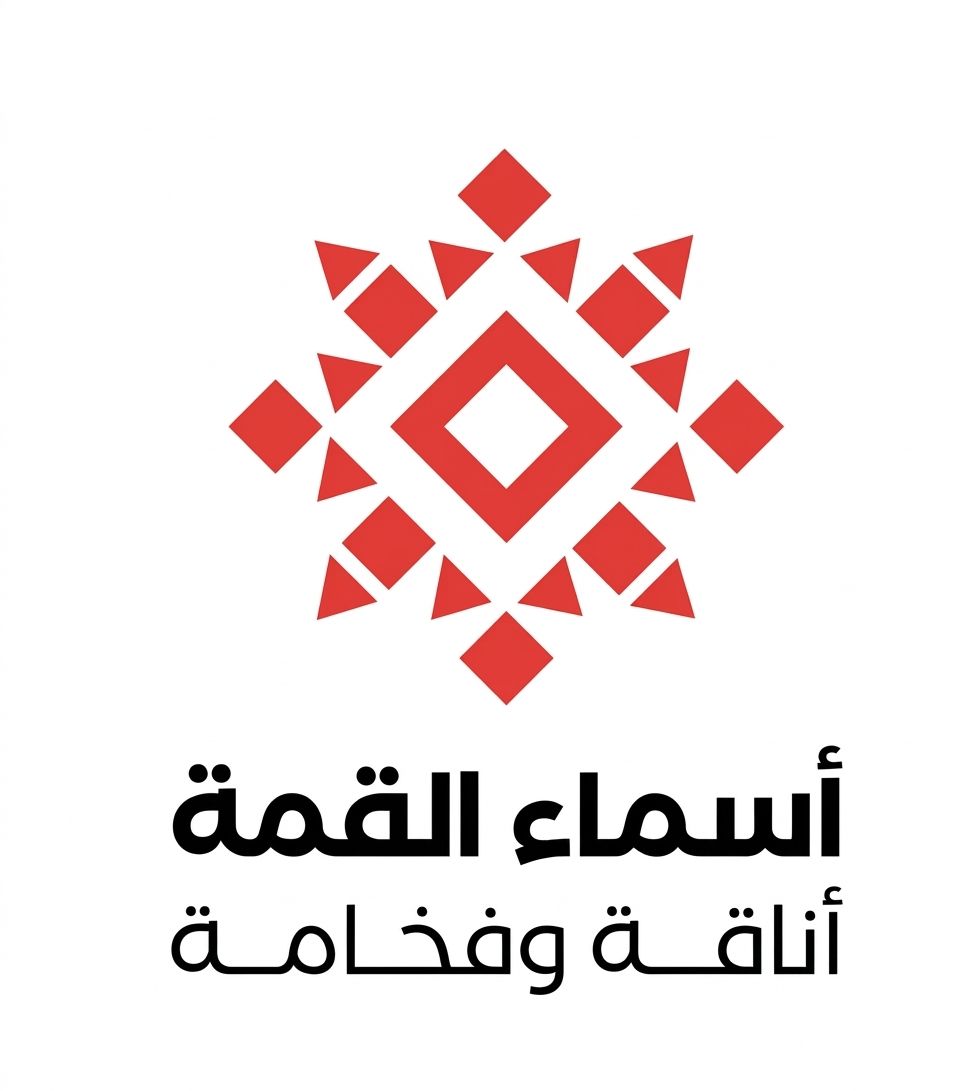 شعار متجر أسماء القمة